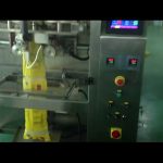 O CE aprovou a máquina de embalagem vertical automática do saquinho do açúcar